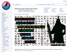 Tablet Screenshot of koreanwikiproject.com